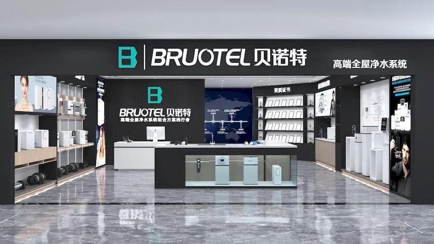 BRUOTEL太阳游戏城(科技)责任有限公司净水再次携手CCTV央视广告